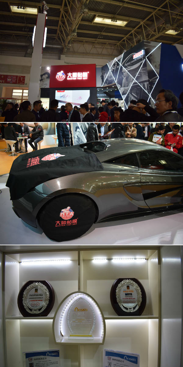 2021北京雅森汽车用品展会信息表,北京2022雅森汽车展览会