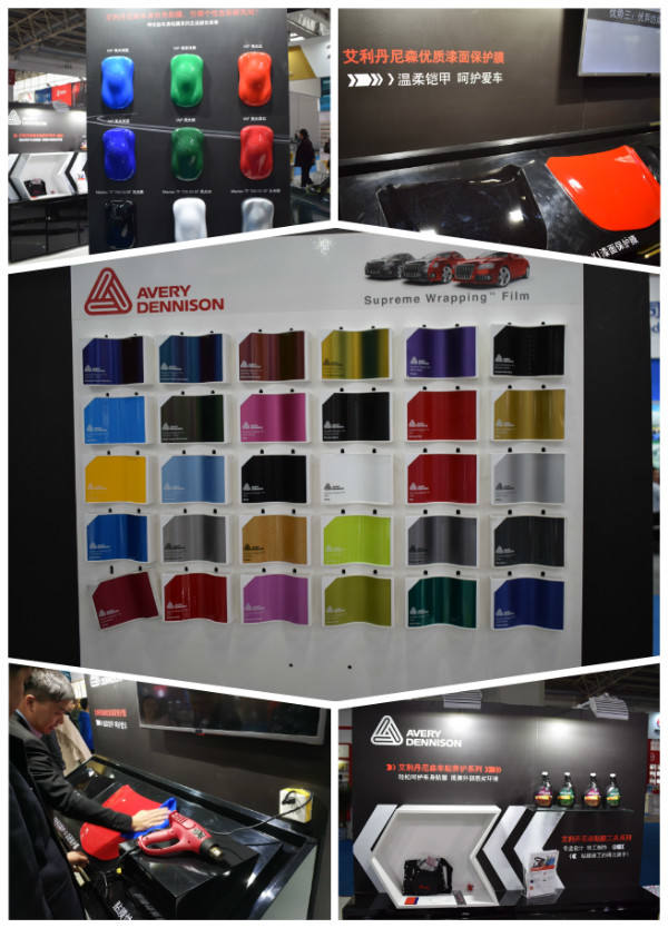 2021北京雅森汽车用品展会信息表,北京2022雅森汽车展览会