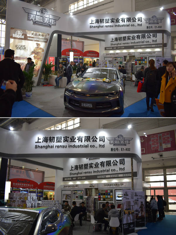 2021北京雅森汽车用品展会信息表,北京2022雅森汽车展览会