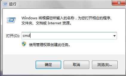 小葵日记之电脑小白的变身初级篇(32位和64位不得不说的故事)