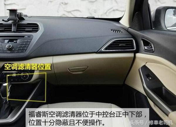 我新换的空调滤芯还是有酸臭味,汽车空调滤芯更换了出风还是很臭