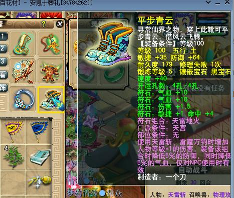 梦幻西游低价飞升技巧攻略 (梦幻西游天宫飞升)