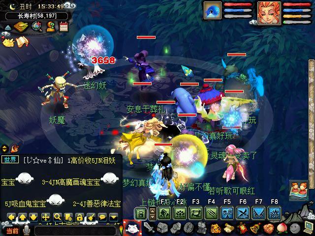 梦幻西游低价飞升技巧攻略 (梦幻西游天宫飞升)