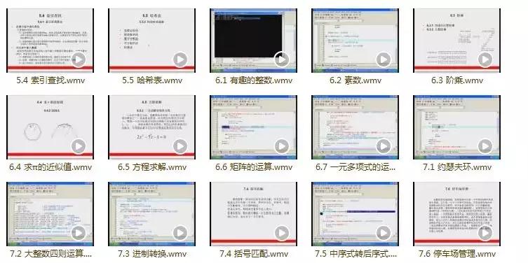 22-8简便算法,22-7简便算法