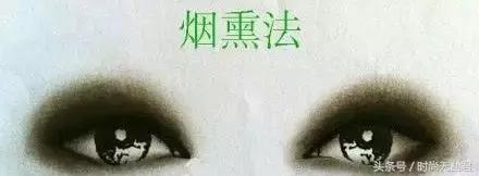 如何化眼影看起来眼睛没那么深邃,如何用一盘多色眼影化全妆