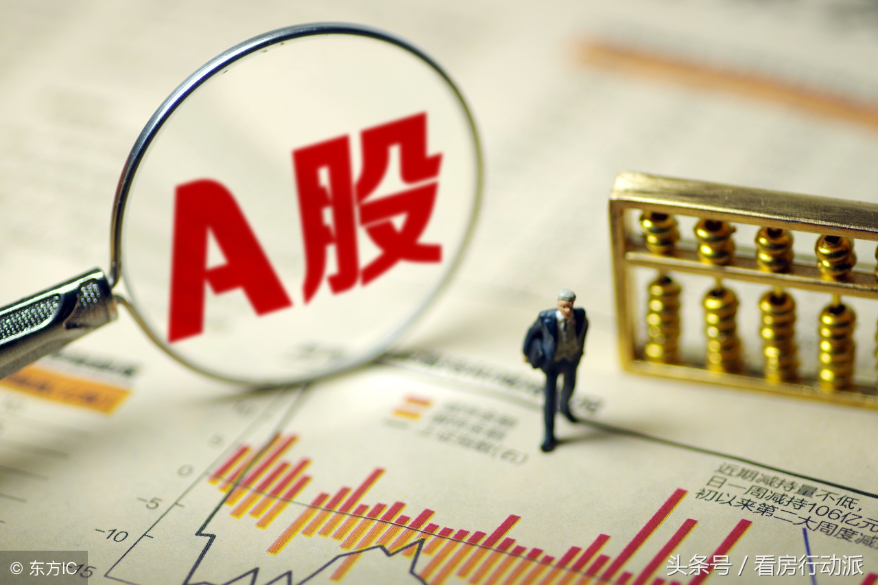 任泽平买房还是买股票,任泽平炒股秘诀