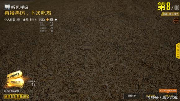 绝地求生刺激战场体验服重大更新,绝地求生刺激战场亚服体验服