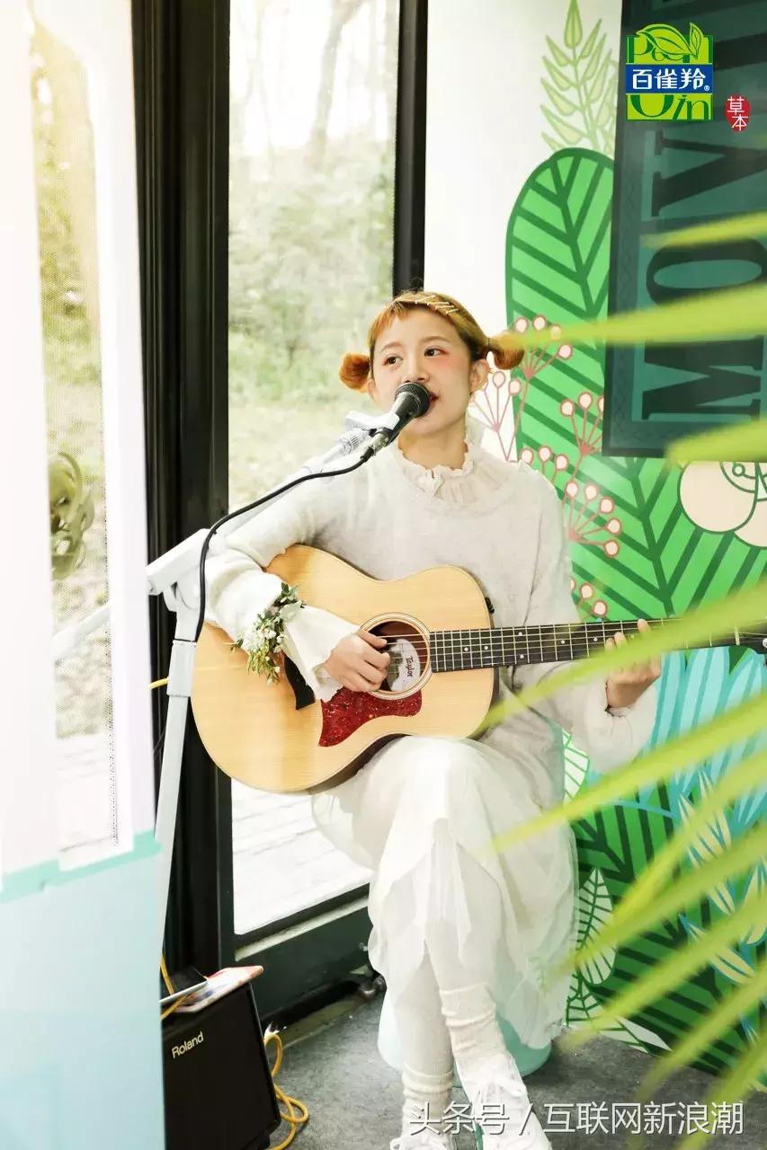百雀羚北纬30度演唱会,百雀羚跨界有多厉害