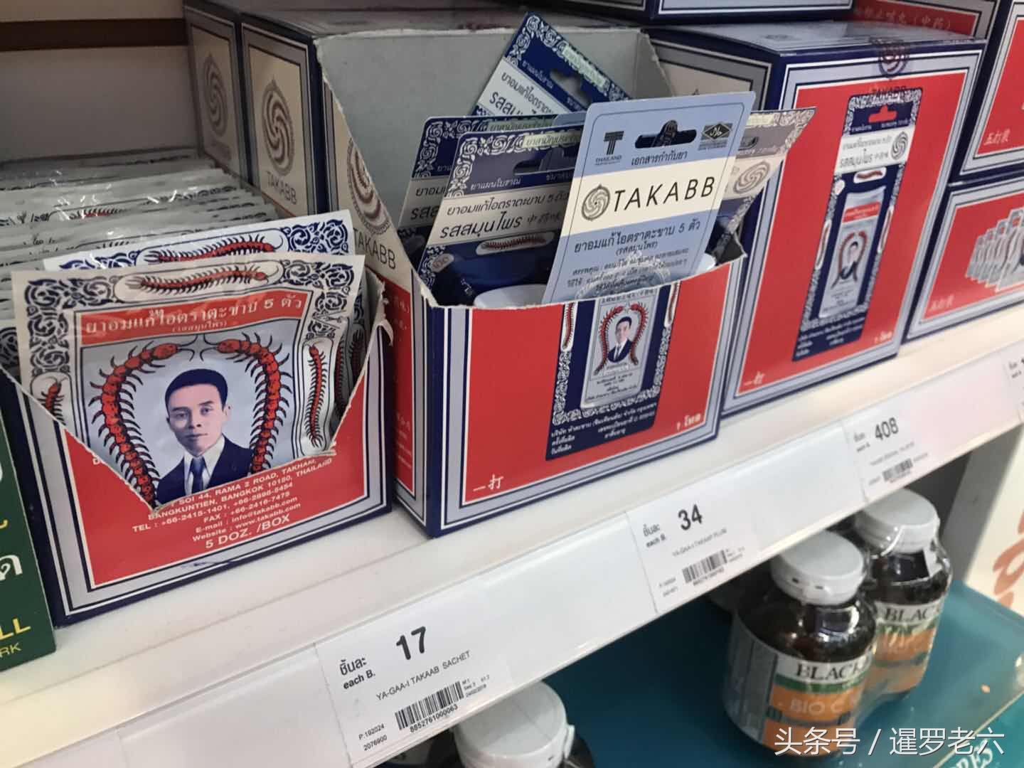 泰国必买的十大物品价格,泰国机场买什么大牌最便宜