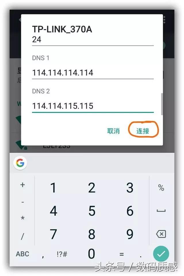 关闭无线路由器DHCP服务，让不文明的室友断网