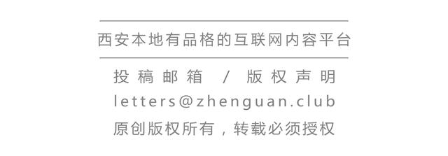 高新曾经的“宠儿”:被时代打败的西部电子商城