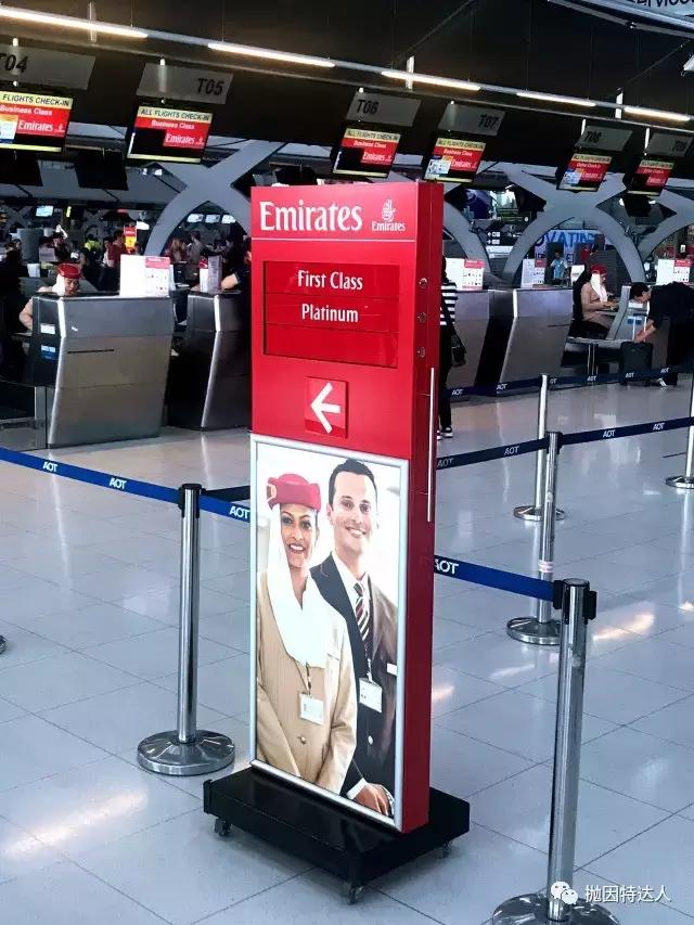 阿联酋航空777头等舱乘坐体验,带你们看一下阿联酋航空头等舱