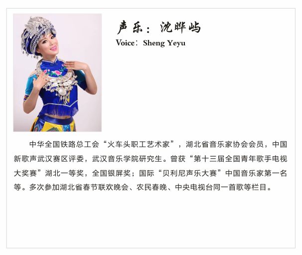 箫声中的诗乐禅心——探寻周可奇洞箫专辑《听禅》的箫声“密码”