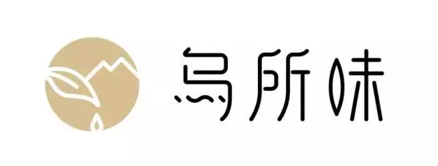 “乌所味”茶饮让宜兴人无所畏惧!1块钱得饮品,全场6折约不约?