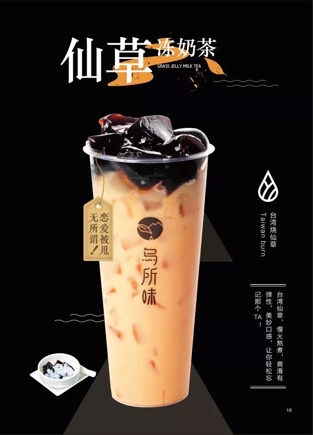 “乌所味”茶饮让宜兴人无所畏惧!1块钱得饮品,全场6折约不约?