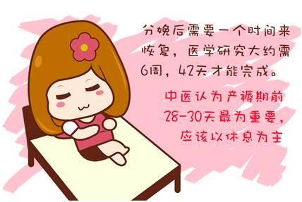 坐月子30天和42天的区别是什么,42天产褥期和30天月子有什么区别