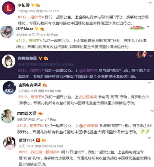 企鹅电竞主播最新消息,企鹅电竞主播圈在哪里