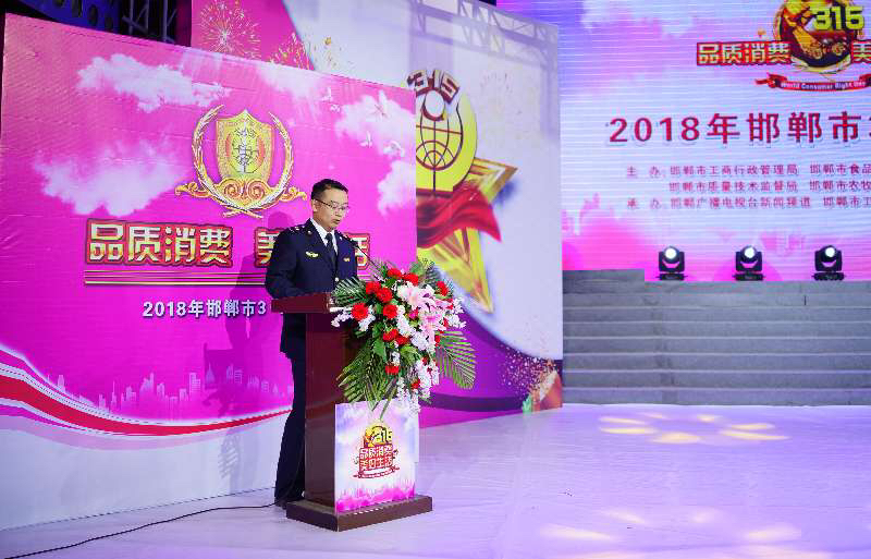 品质消费与美好生活表演,邯郸315最新活动