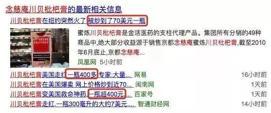 扒一扒国货护肤品,扒一扒国货大厂