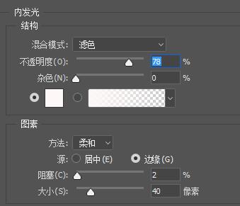 用蒙版和画笔打造人物半素描效果,滤镜让色彩画变好看