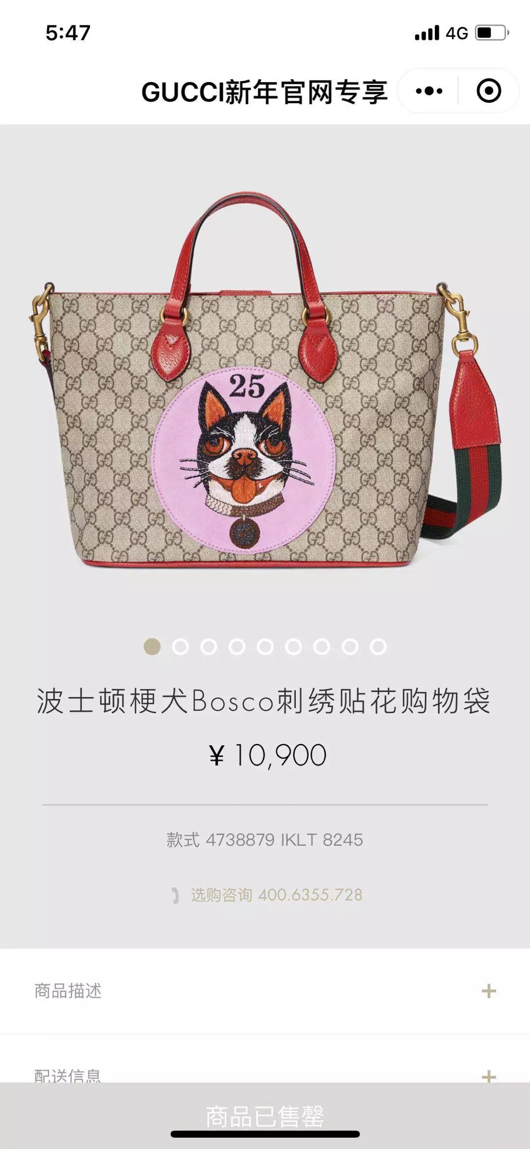 在网上买古驰包,淘宝上99新的古驰包能买吗