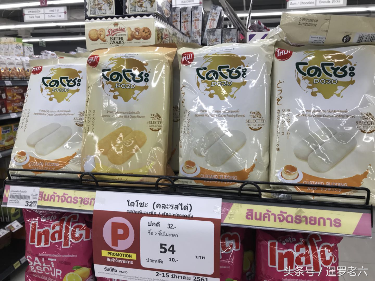 泰国必买的十大零食,泰国本地超市小零食