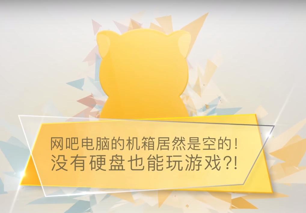 别被网咖的花言巧语蒙骗,网吧淘汰下来的机器要不要去买