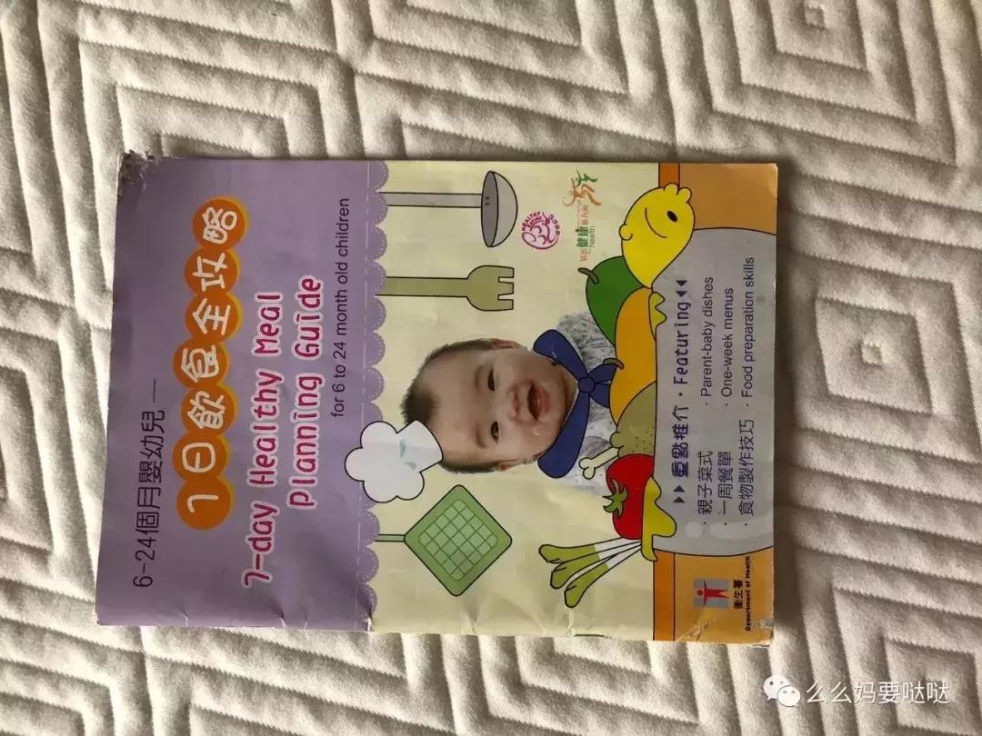 详细到让人想哭的香港公立健康院疫苗注册攻略！