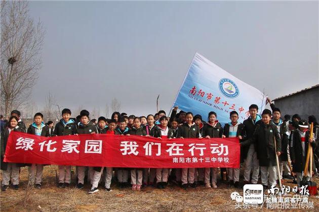 植树种草美化家园,植树美化家园