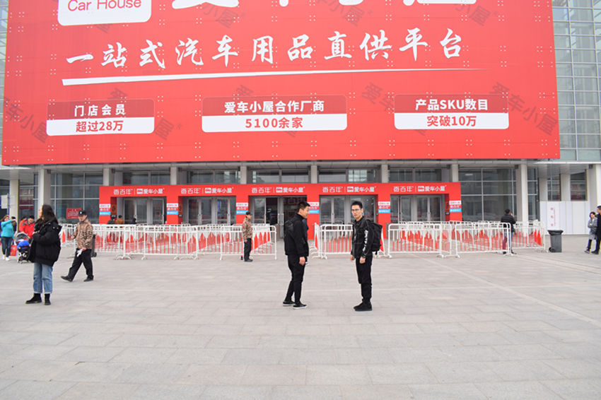 2021北京雅森汽车用品展会信息表,北京2022雅森汽车展览会