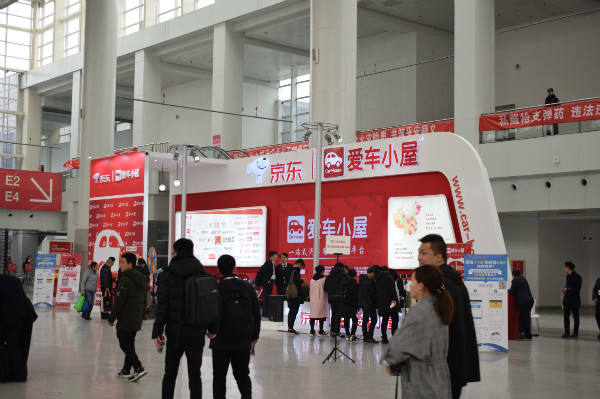 2021北京雅森汽车用品展会信息表,北京2022雅森汽车展览会