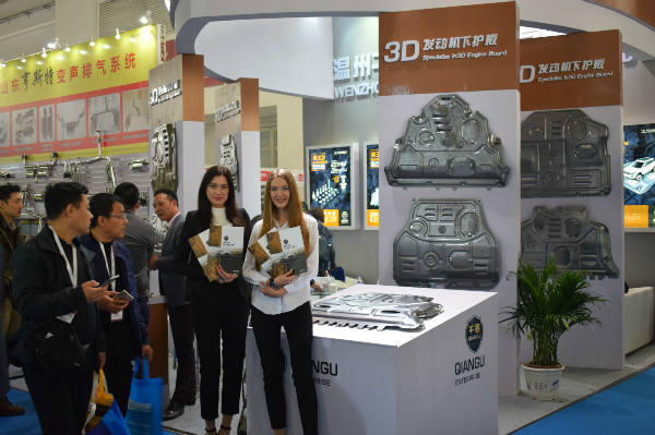 2021北京雅森汽车用品展会信息表,北京2022雅森汽车展览会