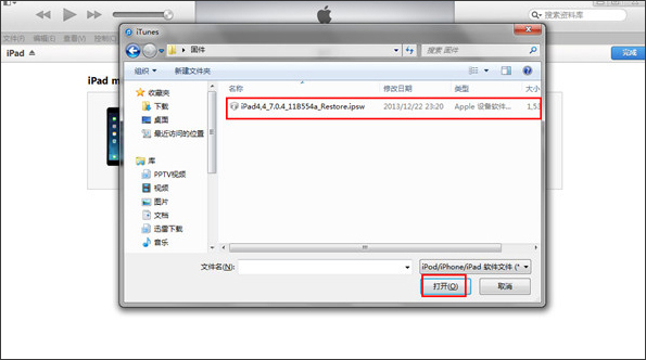 iphone手机越狱详细教学13.7,iphone越狱的全部功能