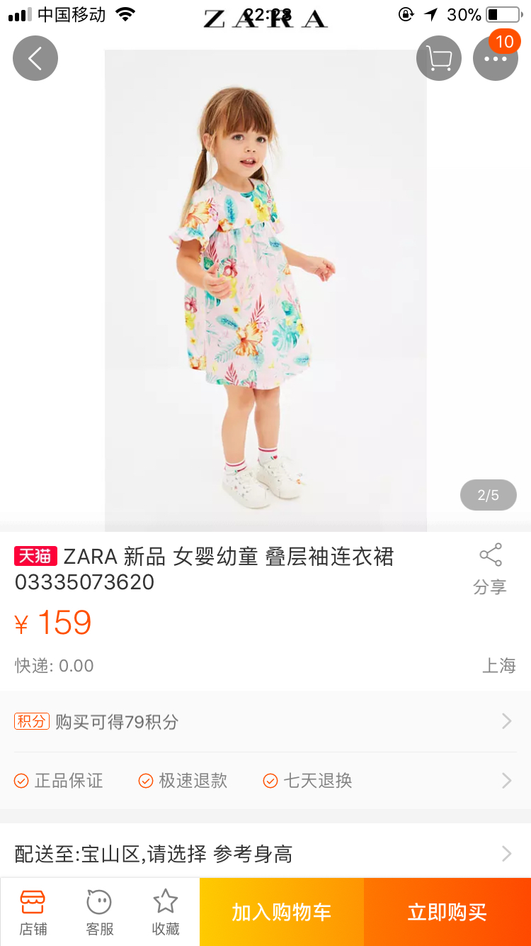 宝妈推荐童装衣服店铺,宝妈良心推荐一周岁孩子服装品牌