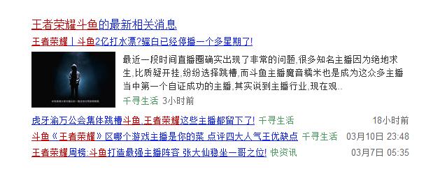 王者荣耀的放大项目，步骤分析，有群的都可以赚钱了！--老郭