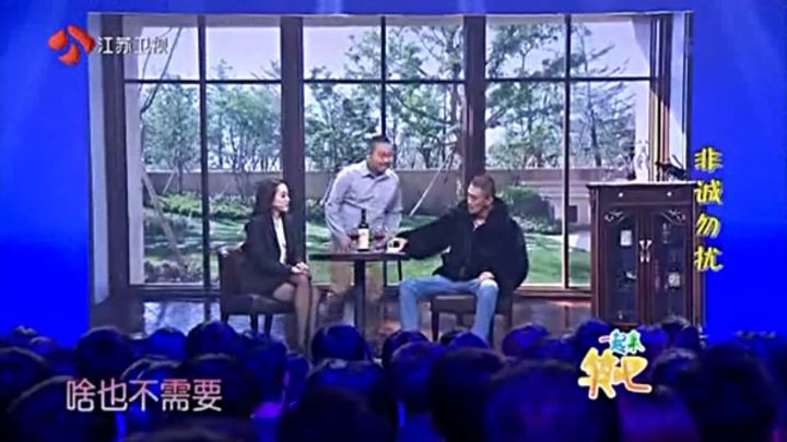 你知道土豪有多土吗,你见过最土的土豪有多土