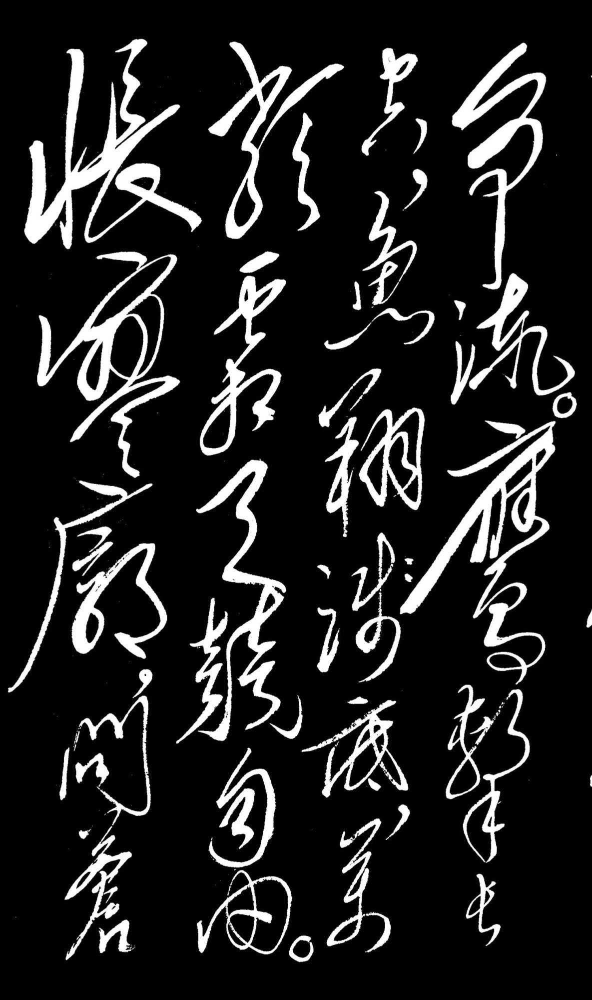 适合书法创作的五言诗句,最适合书法创作的36首诗词