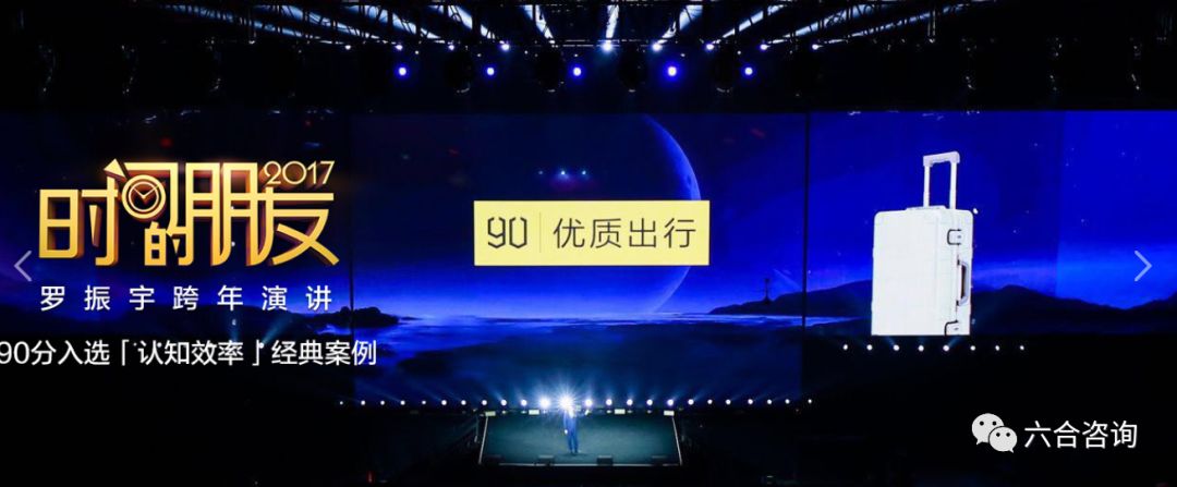 润米90分旗舰店,润米科技90分密码旅行箱