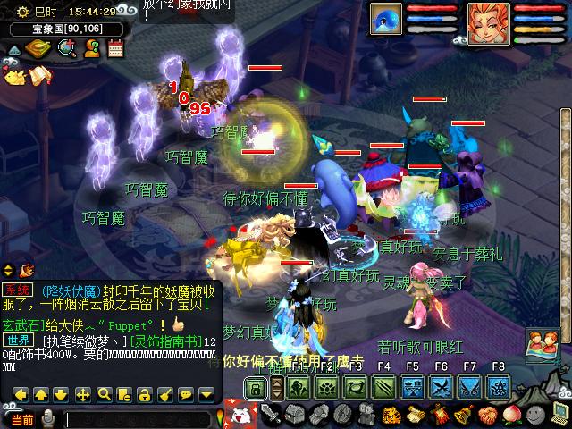 梦幻西游低价飞升技巧攻略 (梦幻西游天宫飞升)