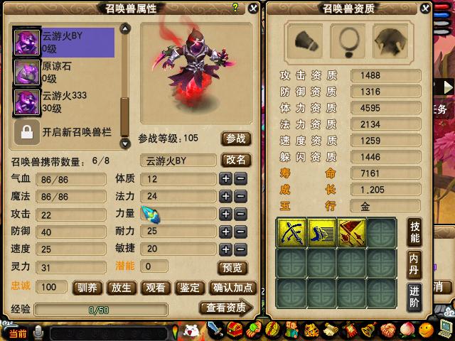 梦幻西游低价飞升技巧攻略 (梦幻西游天宫飞升)