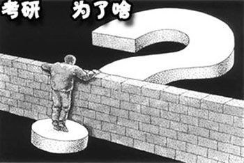 研究生调剂意向采集怎么操作,研招调剂服务系统