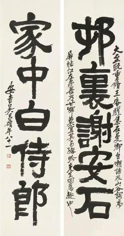 吴昌硕的作品哪个好,吴昌硕牡丹作品图片