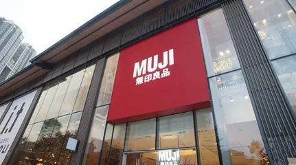 不止MUJI,逛遍成都这些单品店,发现每一家都在抢钱!
