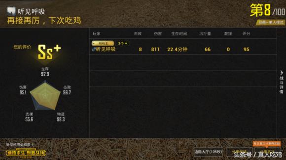 绝地求生刺激战场体验服重大更新,绝地求生刺激战场亚服体验服