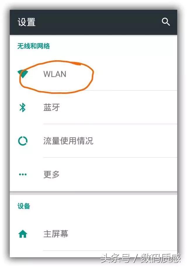 关闭无线路由器DHCP服务，让不文明的室友断网