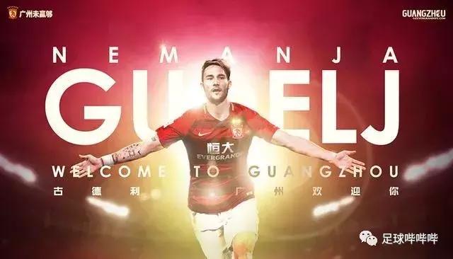 4200万身价只进4球，恒大为何对他情有独钟？