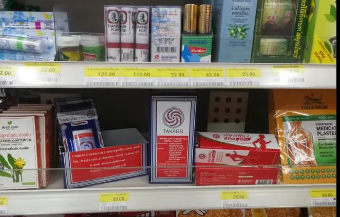 泰国购物攻略清单图片,泰国购物攻略lv