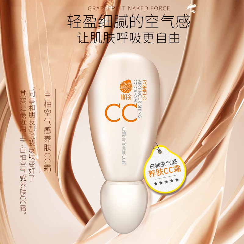 好用的裸妆神器,自然裸妆神器app