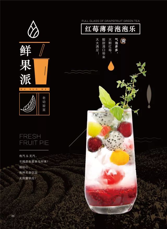 “乌所味”茶饮让宜兴人无所畏惧!1块钱得饮品,全场6折约不约?