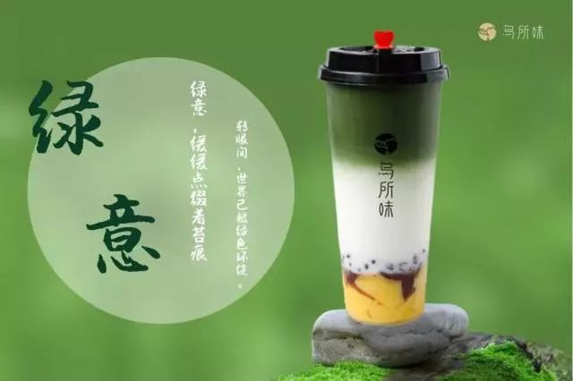 “乌所味”茶饮让宜兴人无所畏惧!1块钱得饮品,全场6折约不约?